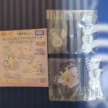 포켓피스 콩콩 미니 아크릴 스탠드 ~피스 없는 생활 2~ 모쿠로, 집합