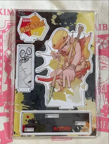 닥터스톤 벌스데이 아크릴 스탠드 우쿄