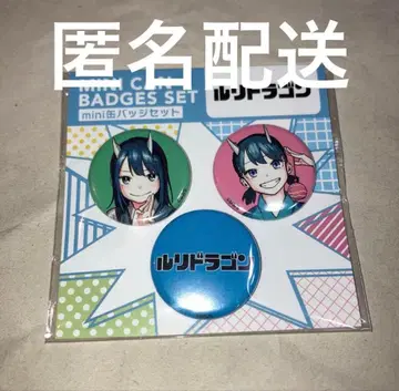 루리드래곤 뉴 파워 제너레이션즈 mini 캔뱃지 3개 세트