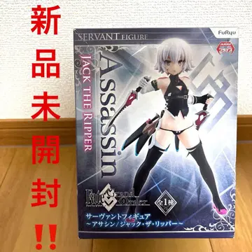 [ 미개봉 새상품 ] Fate/GrandOrder 잭 더 리퍼 피규어