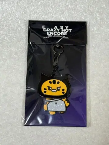 르세라핌 FIM'S CLUB 메탈 키링 채원