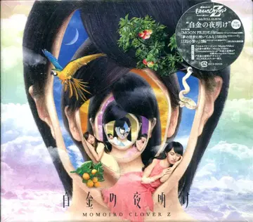 모모이로 클로버 Z 백금의 새벽 초회 한정판