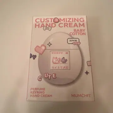 MUMCHIT 커스터마이즈 핸드크림 베이비 코튼