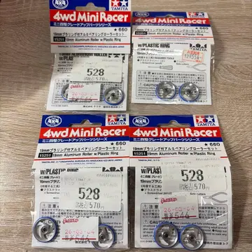 미니 사륜구동 19PA