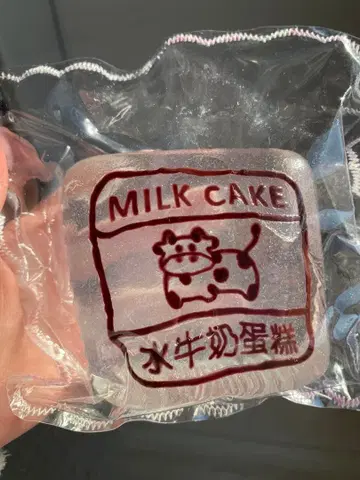 레어! 편광 펄 함유 클리어 소 케이크 XL 사이즈