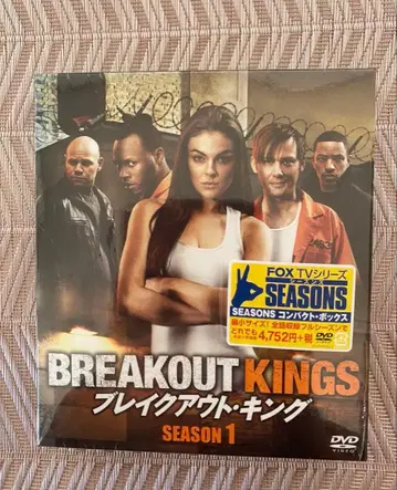 BREAKOUT KINGS 블레이크아웃 킹 시즌 1