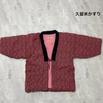 구루메 카스리 한텐 돈부쿠 카스리 패턴 도테라 충전솜 일본제 핑크