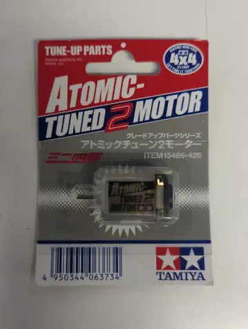 타미야 미니 사륜구동 GUP 아토믹 튠2 모터 15486