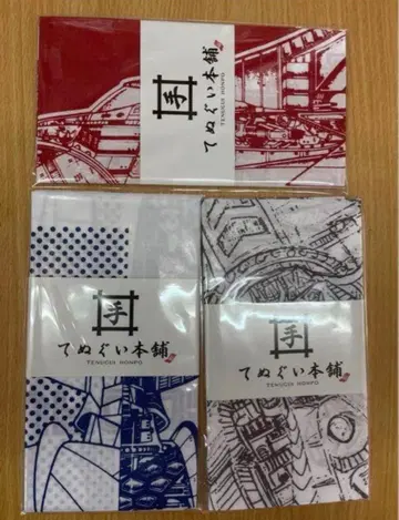 UFO 로보 그렌다이저 일본 수건 가게 3개 세트