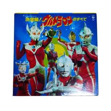 [레어] LP 결정반 울트라맨의 모든 것 픽처 디스크 사양