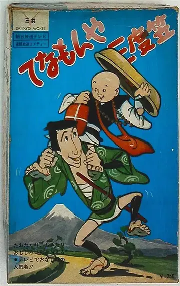 산쿄 모형 제작소 테나몬야 산도가사 프라모델