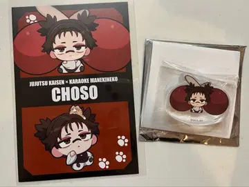 주술회전 마네키네코 콜라보 쵸소우 엽서 미니 아크릴 스탠드