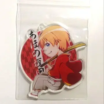 우라시마사카타센 아호노 사카타 토나리노 사카타 원맨 아크링 키링 2015