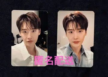 익명 배송 이종석 앙코르 팬미팅 2026 입장 특전 트레이딩 카드 2장