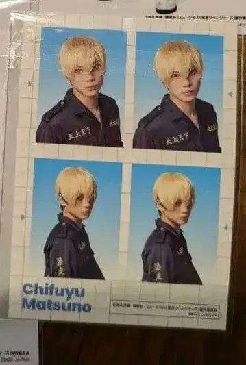 [리베뮤 복권] F상 스티커 마츠노 치후유