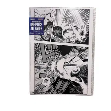 ONE PIECE BASE SHOP ALL PAGES 카이도 루피