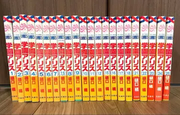 학원 앨리스 7.5권 코믹스