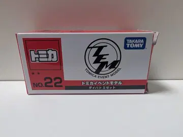 토미카 NO.22 다이하츠 미제트 스카이블루