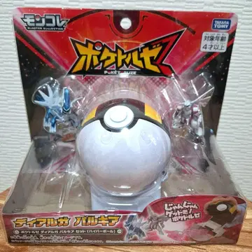 SALE 몬코레 포켓토르제 디아루가 파르키아