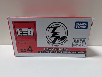 타카라토미 토미카 NO.4 메르세데스 벤츠 G 클래스 경찰 차량