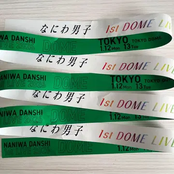 나니와단시 1st DOME LIVE VoyAG 은색 테이프 그린