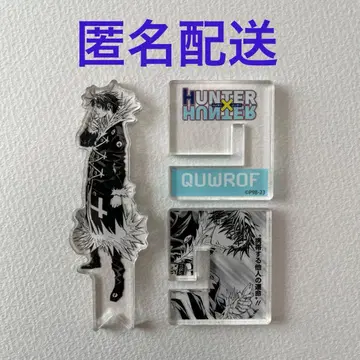 헌터헌터 클로로 아크릴 스탠드