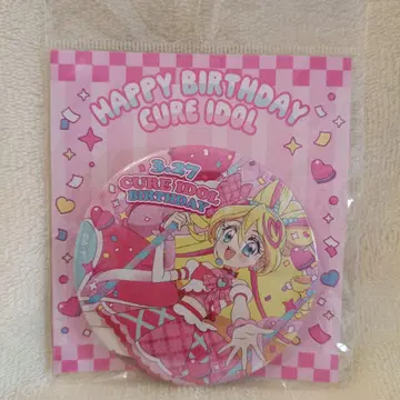 큐어 아이돌 벌스데이 캔뱃지1