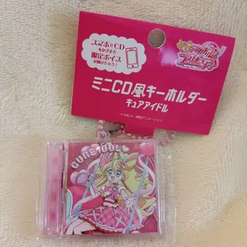 큐어 아이돌 키링 1