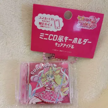 큐어 아이돌 키링 2