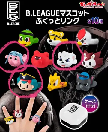 B.LEAGUE 마스코트 반지 묶음 판매