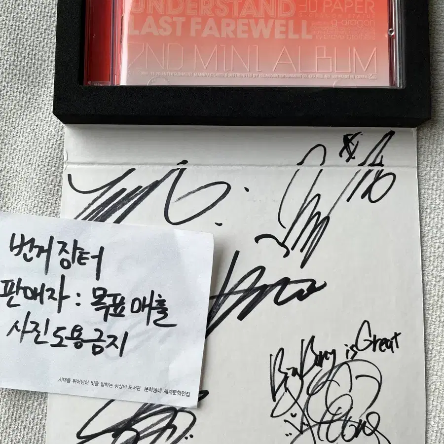 G-dragon Autographed / 1st Album Official Sign Paper / Kwon Ji