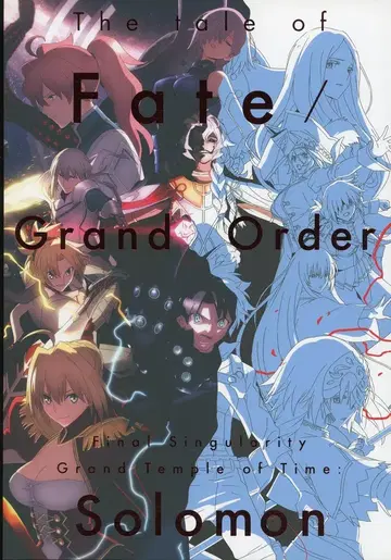 CloverWorks 페이트/그랜드 오더 최종특이점 신대광년