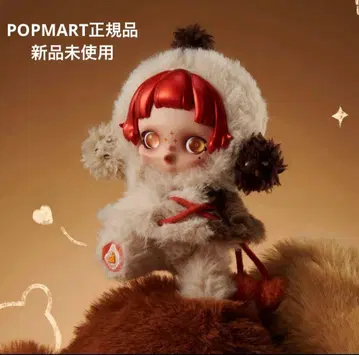 POPMART 정품 스컬 팬더 Ode to Cocoa