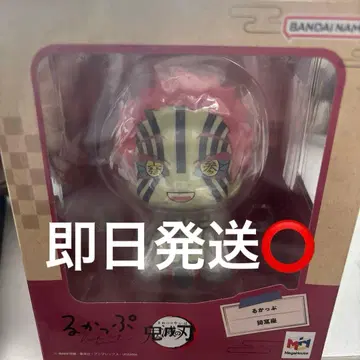 귀멸의 칼날 아카자 룩업