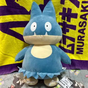 포켓몬 봉제 인형 곤베