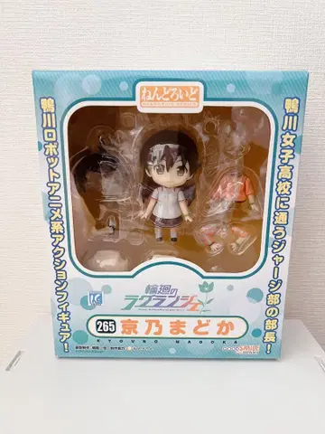 넨도로이드 쿄노 마도카 [ 265 ] 윤회의 래글런