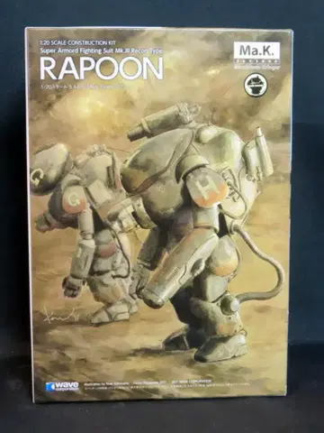WAVE 1/20 S.A.F.S.Mk.III TYPE R 라푼
