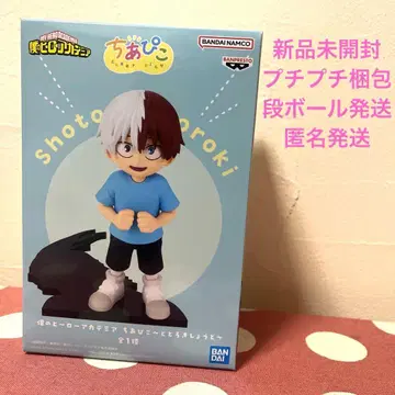 나의 히어로 아카데미아 치아피코~토도로키 쇼토~