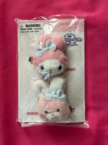 산리오 요시토쿠 레트로 봉제 인형 컬렉션 헤어 클립 세트 마이멜로디