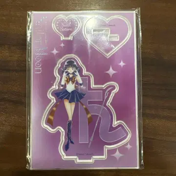 세일러문 메이지 로손 아크릴 스탠드 세일러 새턴