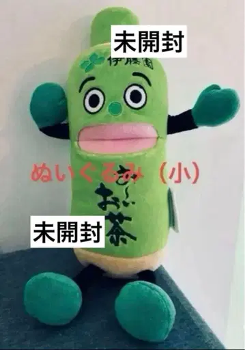 오이오차 군 봉제 인형 ( 소 ) 오이오차 뮤지엄 이토엔 폴리에스테르