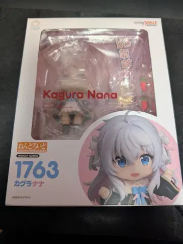 카구라 나나 넨도로이드 머리카락 부품만 결품 미사용품