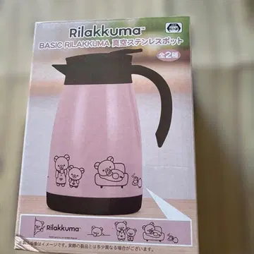 리락쿠마 스테인리스 포트 750ml