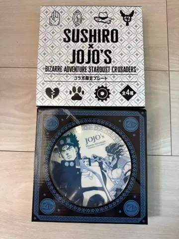 SUSHIRO x JOJO'S 콜라보 한정판 플레이트 죠죠타로