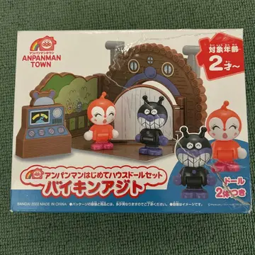 호빵맨 첫 하우스 인형 세트 세균 아지트