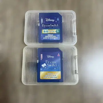 드림 스위치 소프트 2매 세트