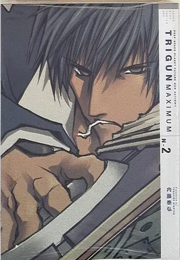 소년화보사 영 킹 코믹스 NEO 나이토 야스히로 트라이건 맥시멈 N-2