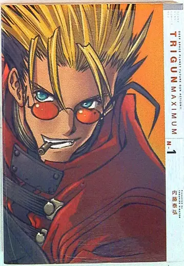 소년화보사 영킹 코믹스 NEO 나이토 야스히로 트라이건 맥시멈 N-1