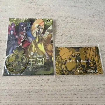 mothy_악의P feat. 카가미네 Evils Kingdom 특전 카드