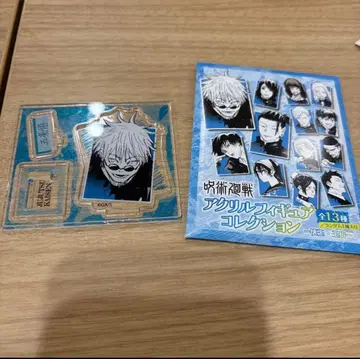 주술회전 아크릴 피규어 컬렉션 고죠 사토루